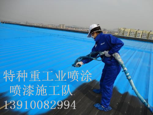 大石桥除锈喷漆 & 设备厂房翻新